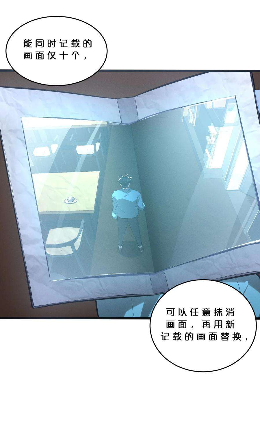 别再召唤我啦！044 圣徒弗洛