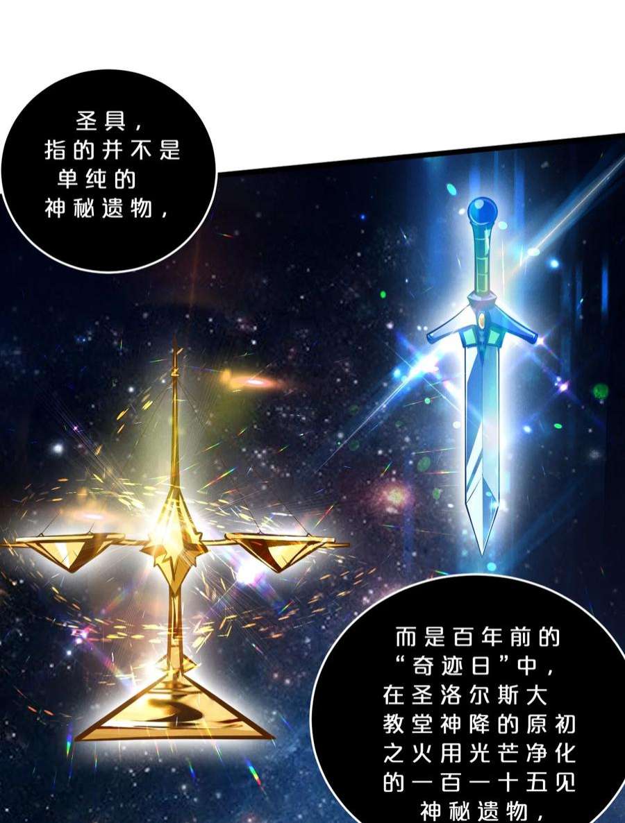 别再召唤我啦！045 从心之道