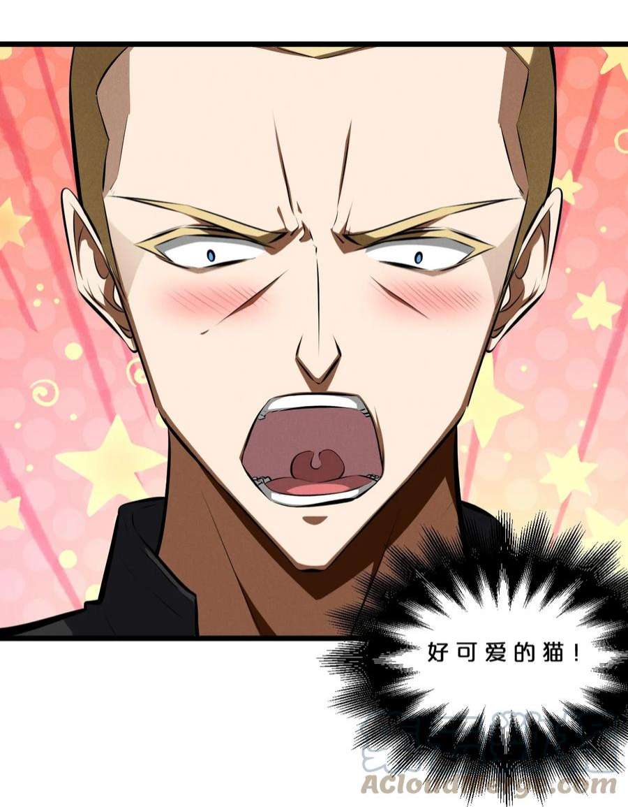 别再召唤我啦！045 从心之道