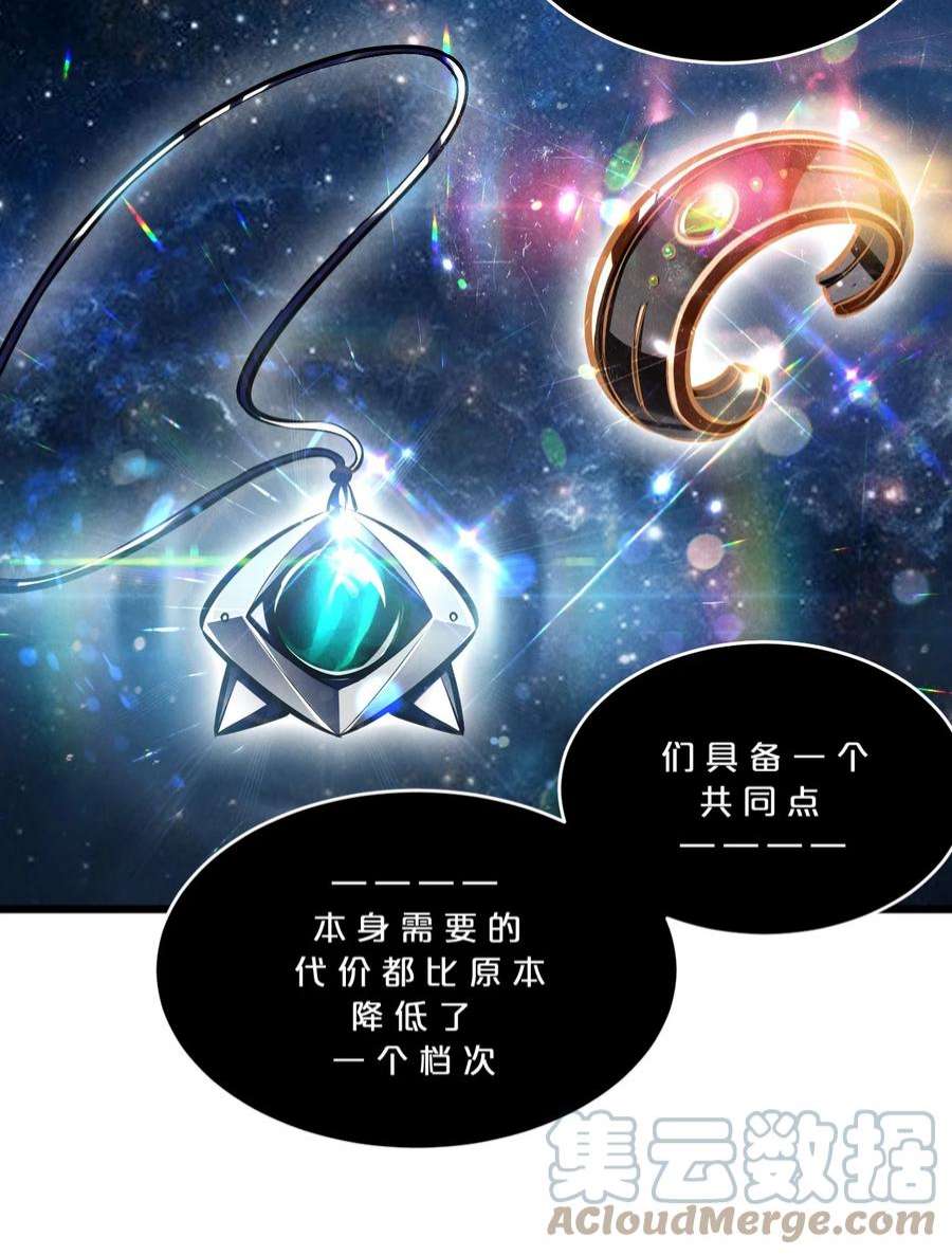 别再召唤我啦！045 从心之道