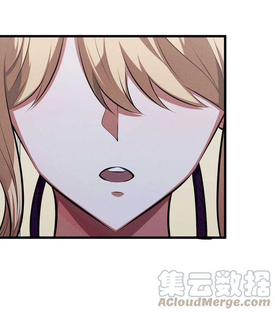 别再召唤我啦！045 从心之道