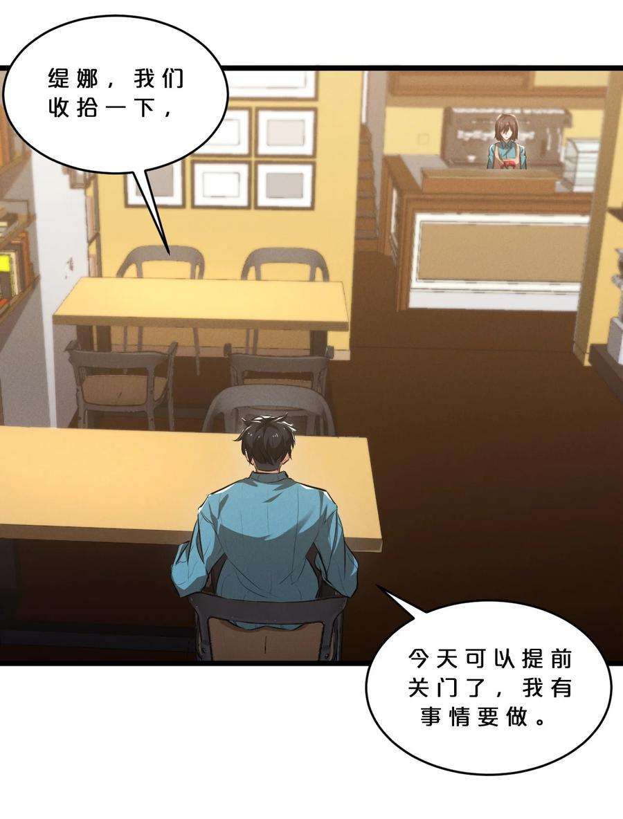 别再召唤我啦！045 从心之道