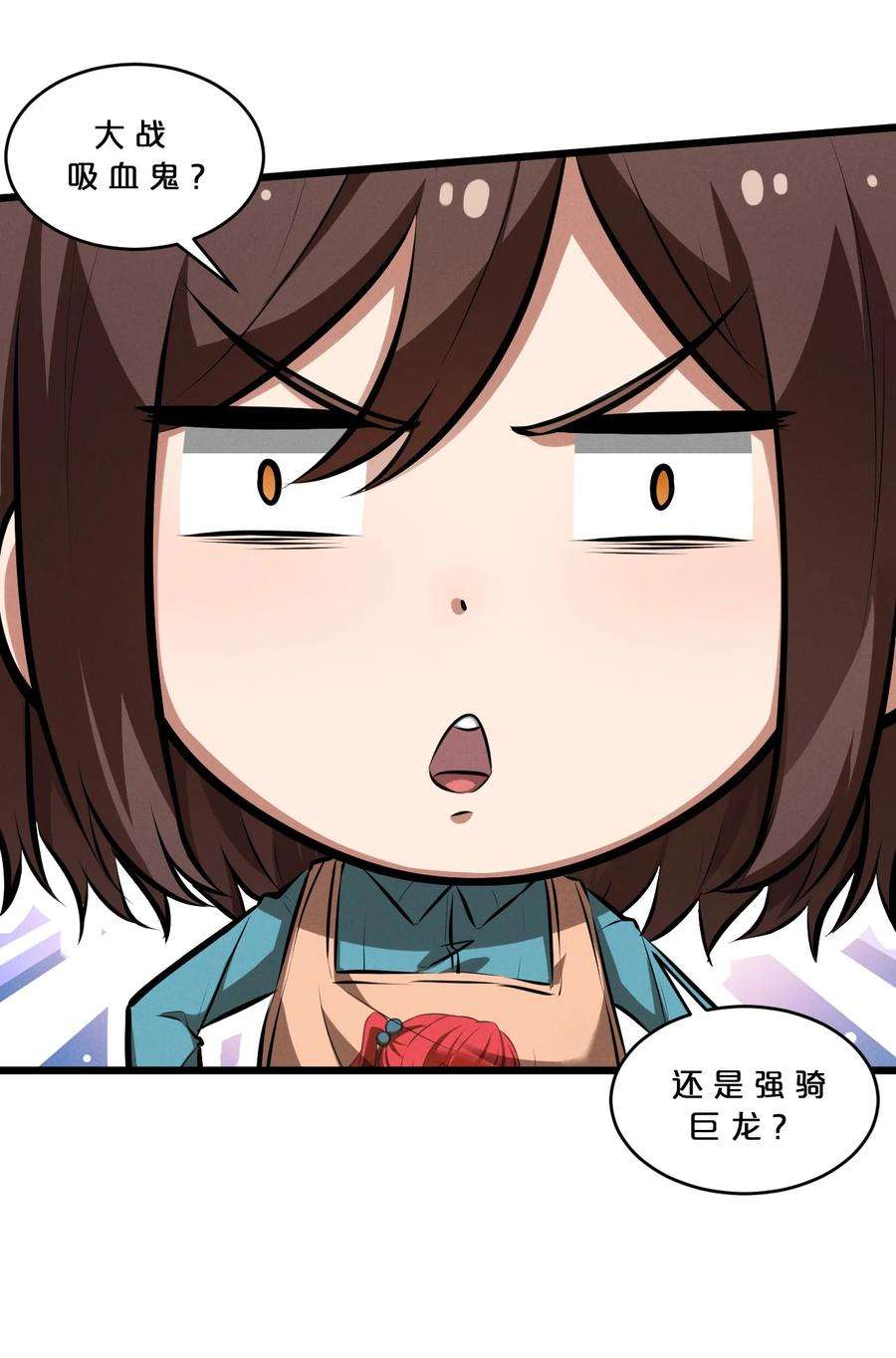 别再召唤我啦！045 从心之道