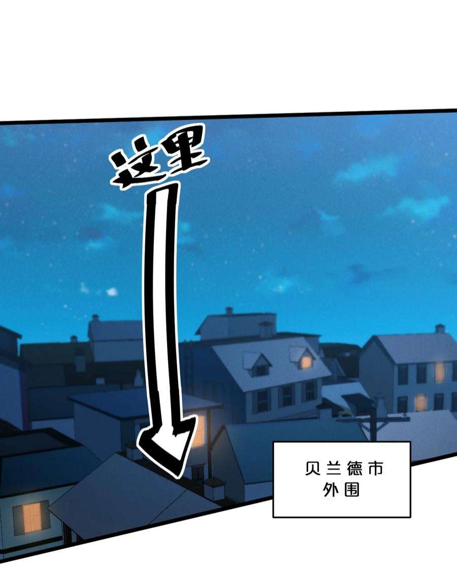 别再召唤我啦！045 从心之道
