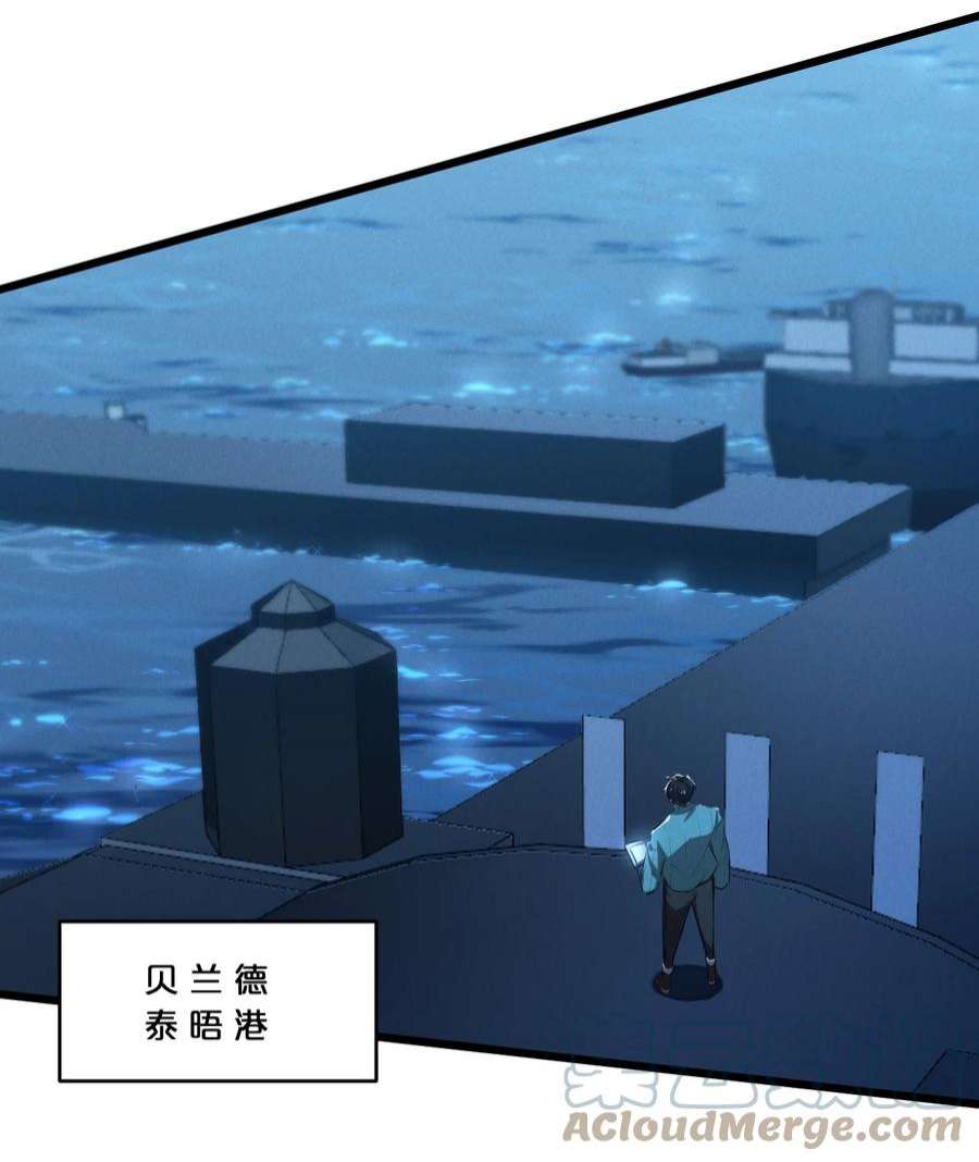 别再召唤我啦！045 从心之道