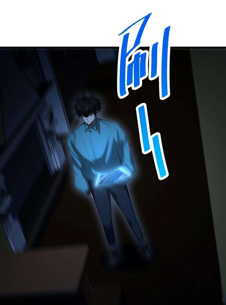 别再召唤我啦！045 从心之道