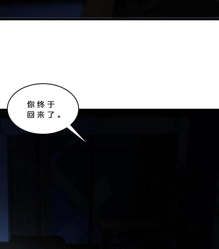 别再召唤我啦！045 从心之道