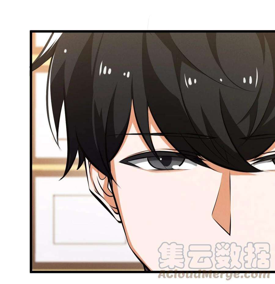 别再召唤我啦！045 从心之道