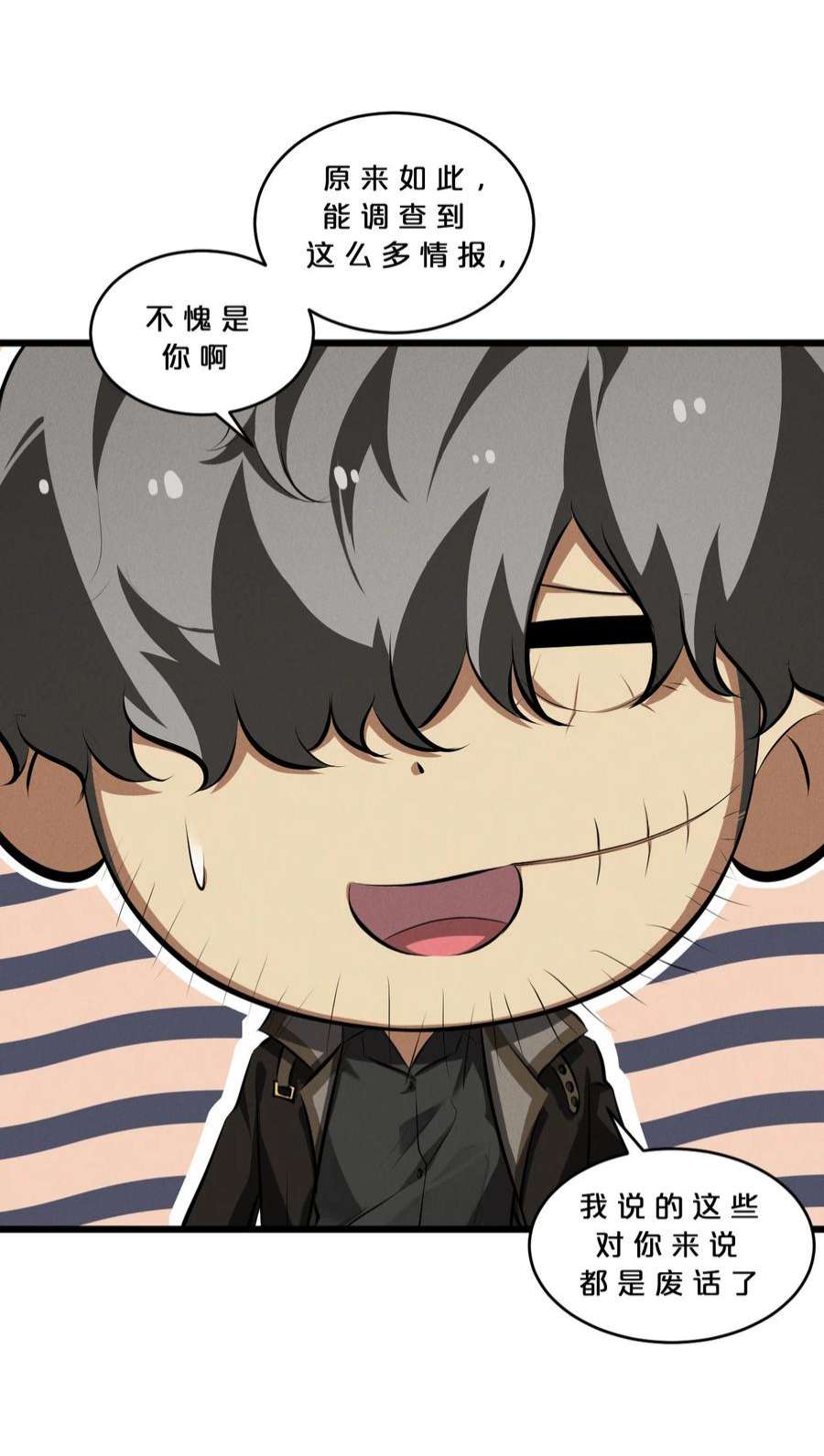 别再召唤我啦！046 夜晚来人