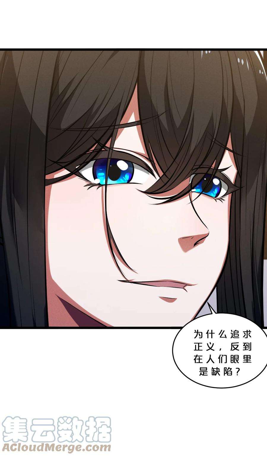 别再召唤我啦！047 两面三刀