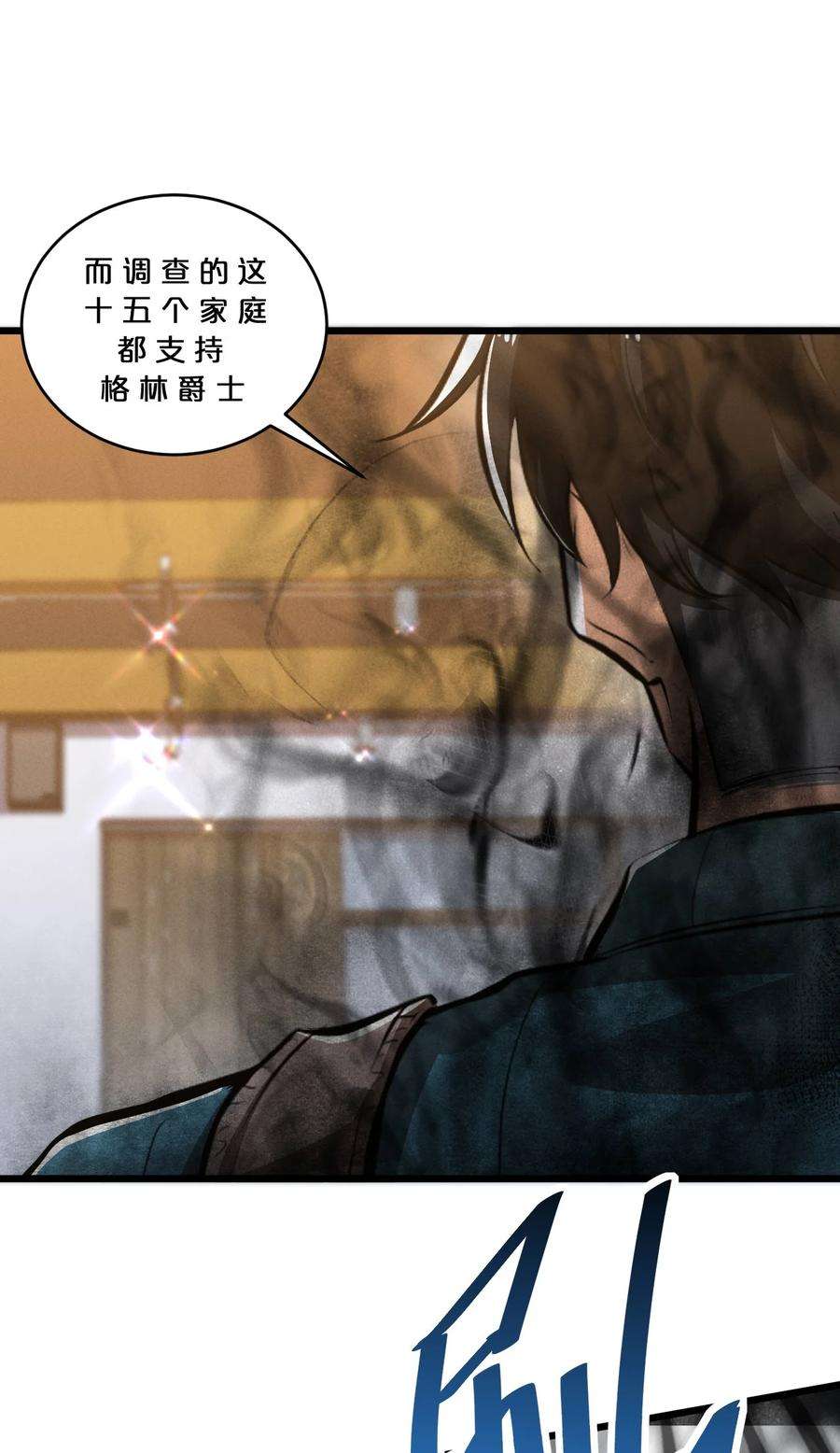 别再召唤我啦！048 潜入