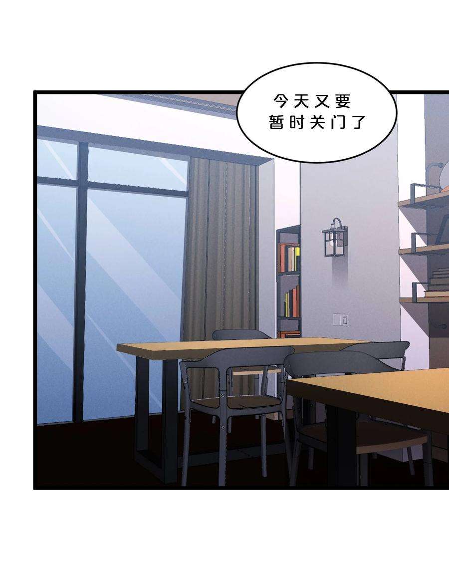 别再召唤我啦！048 潜入