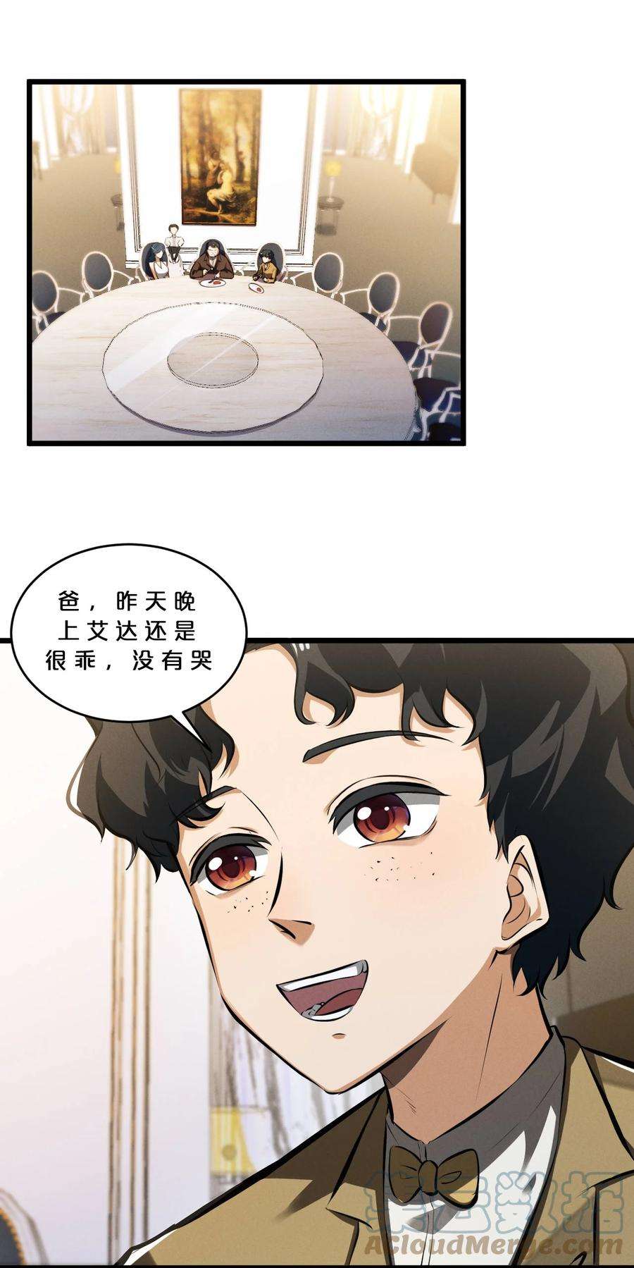 别再召唤我啦！048 潜入