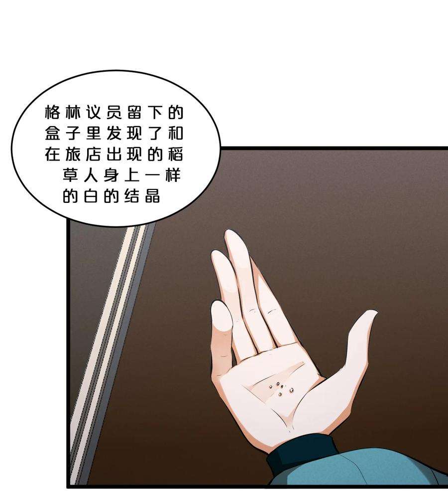 别再召唤我啦！049 预言家