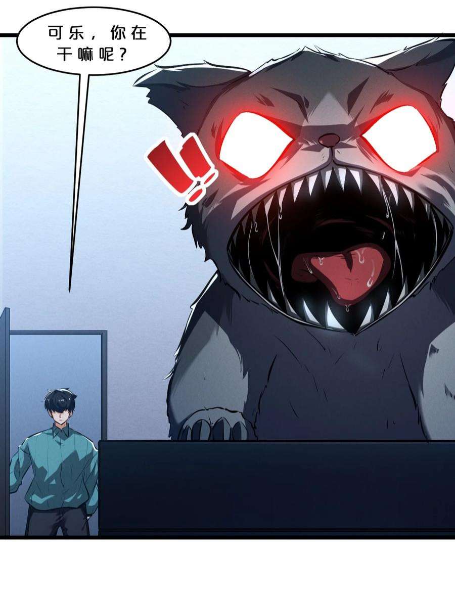 别再召唤我啦！049 预言家