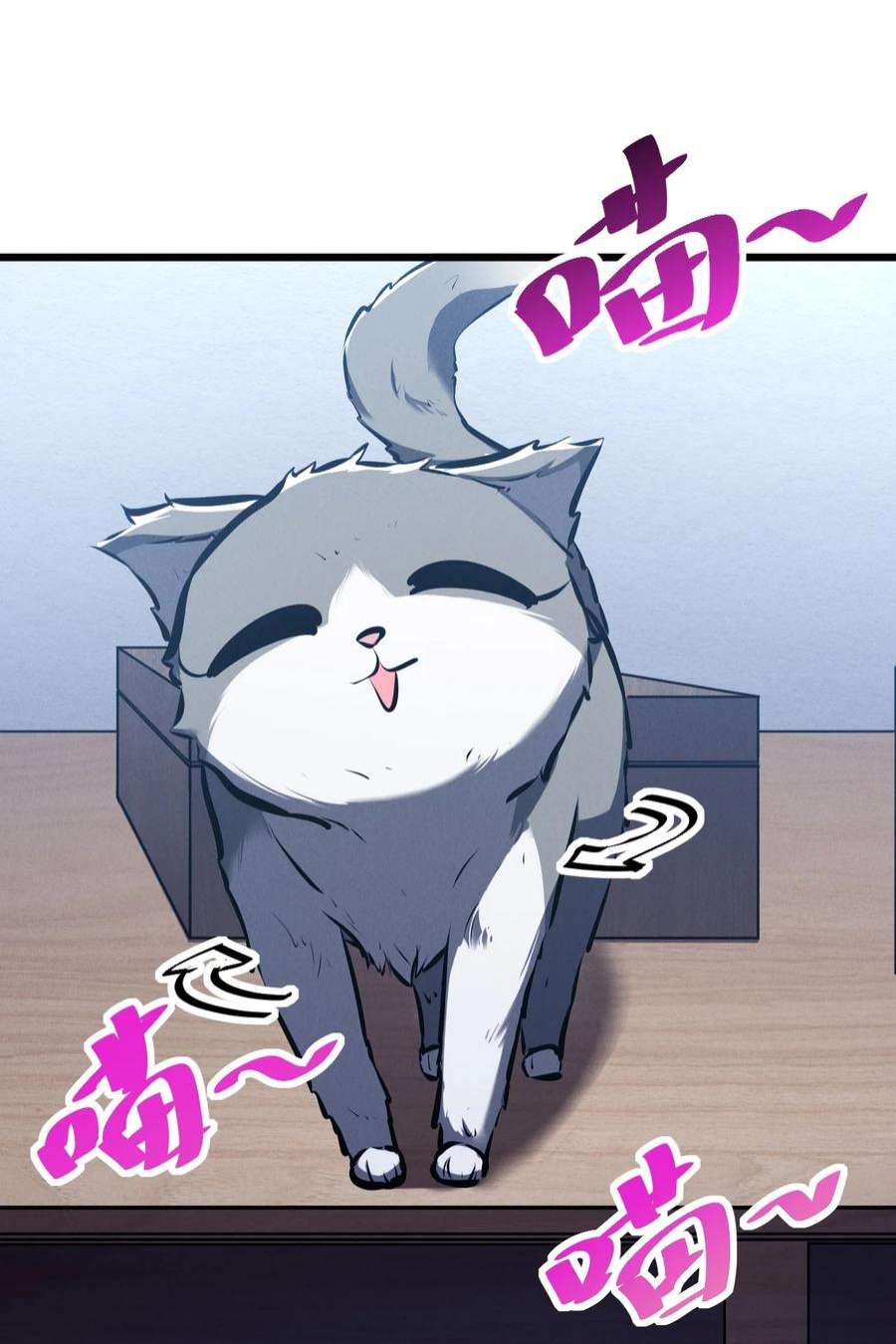 别再召唤我啦！049 预言家