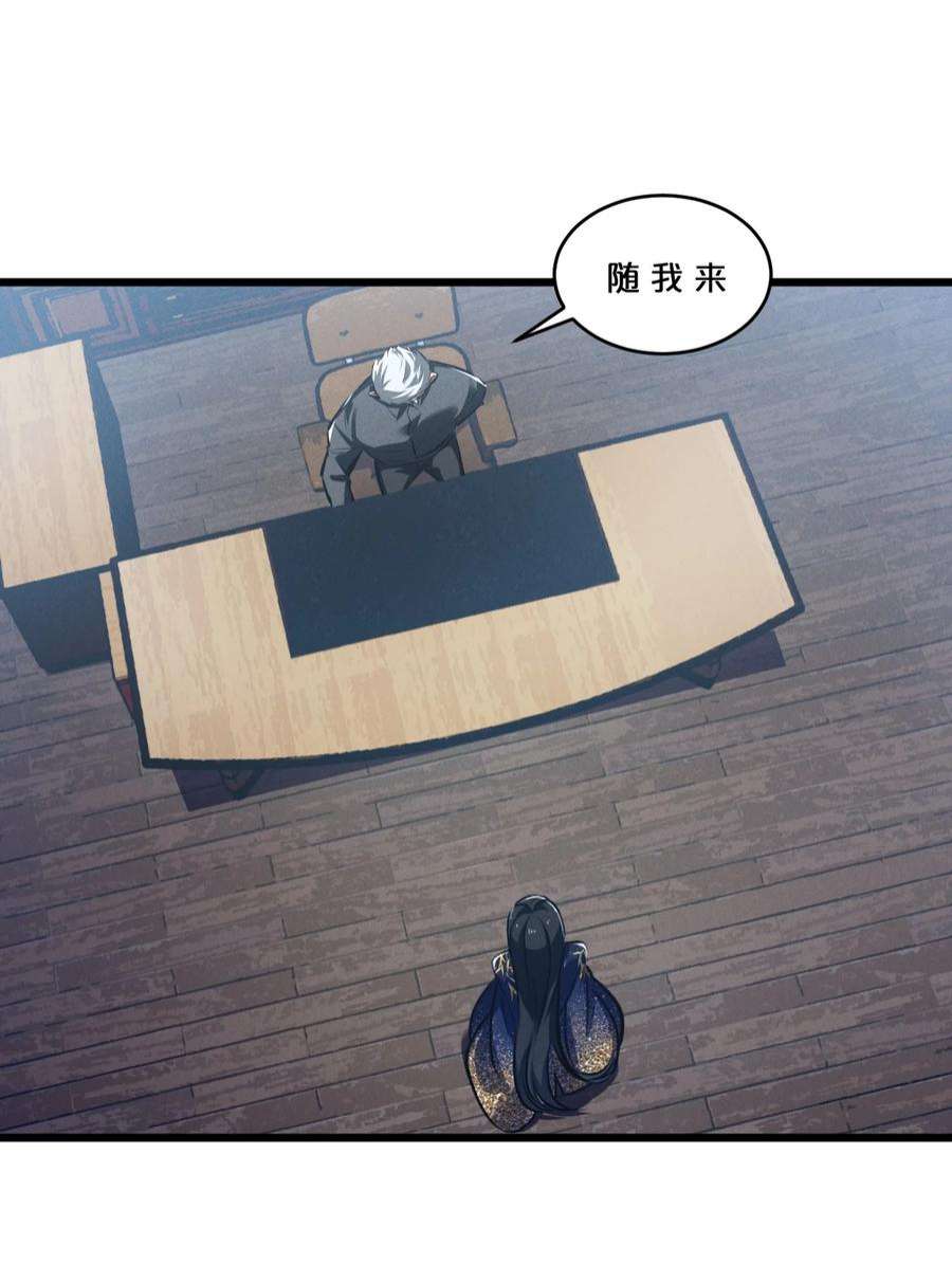 别再召唤我啦！049 预言家