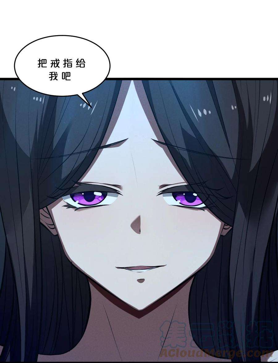 别再召唤我啦！049 预言家