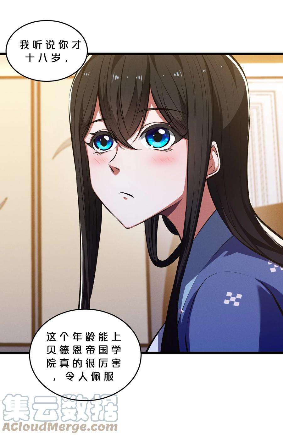 别再召唤我啦！050 生日