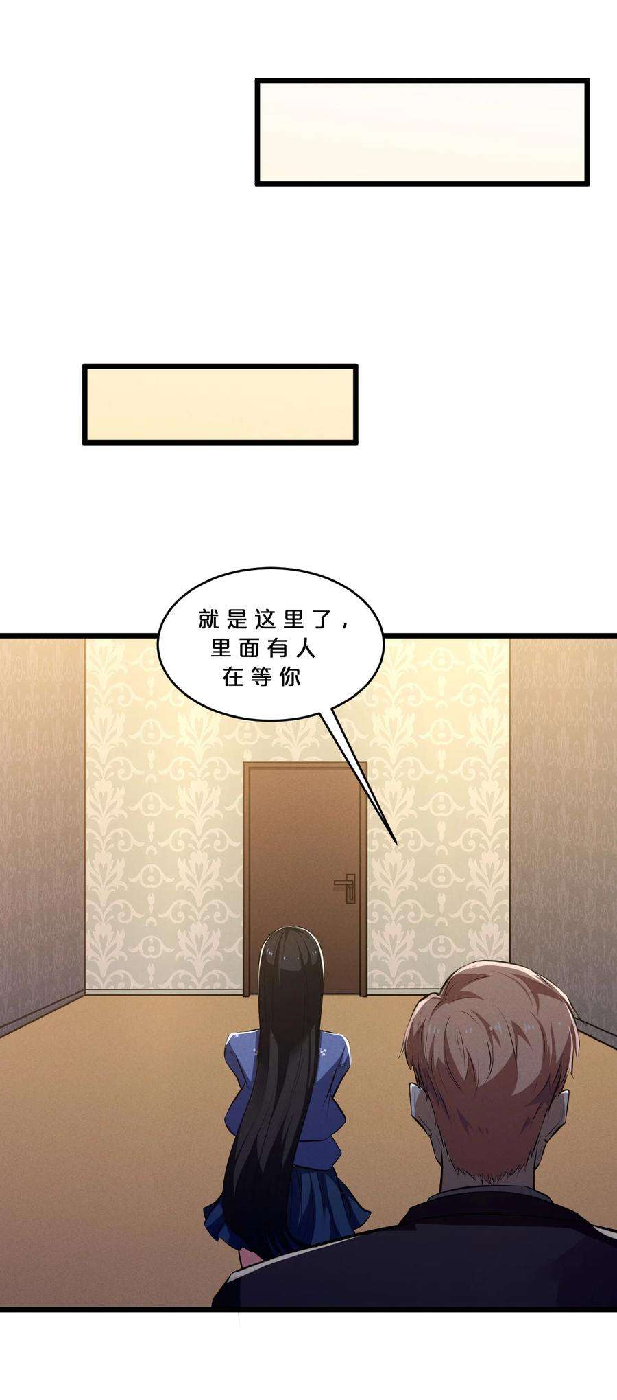 别再召唤我啦！050 生日