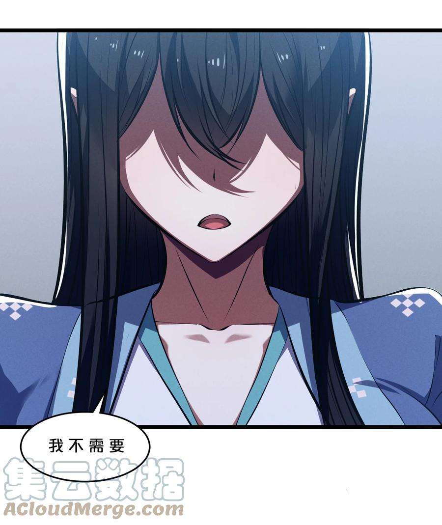 别再召唤我啦！050 生日