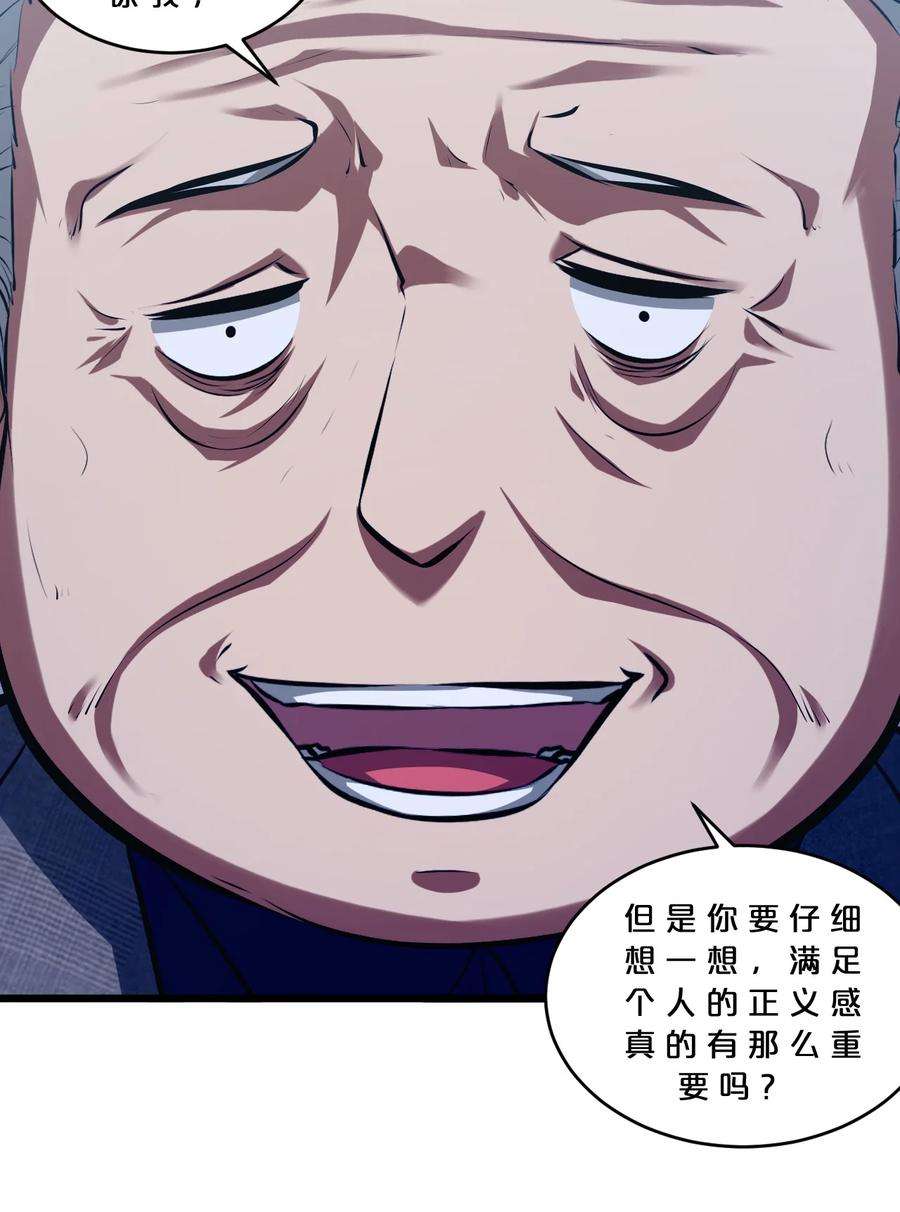别再召唤我啦！050 生日