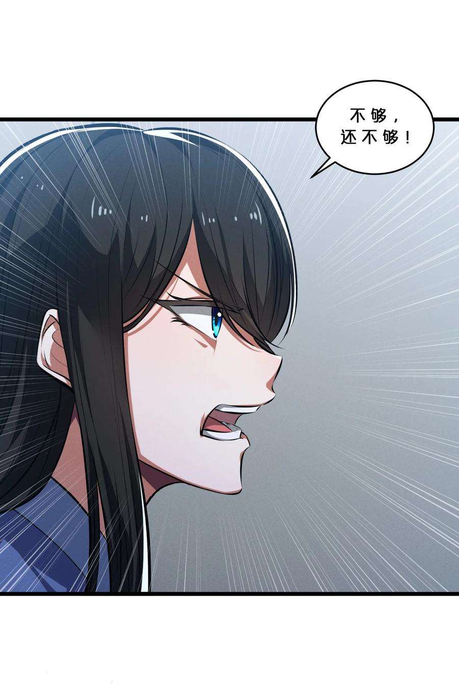 别再召唤我啦！050 生日