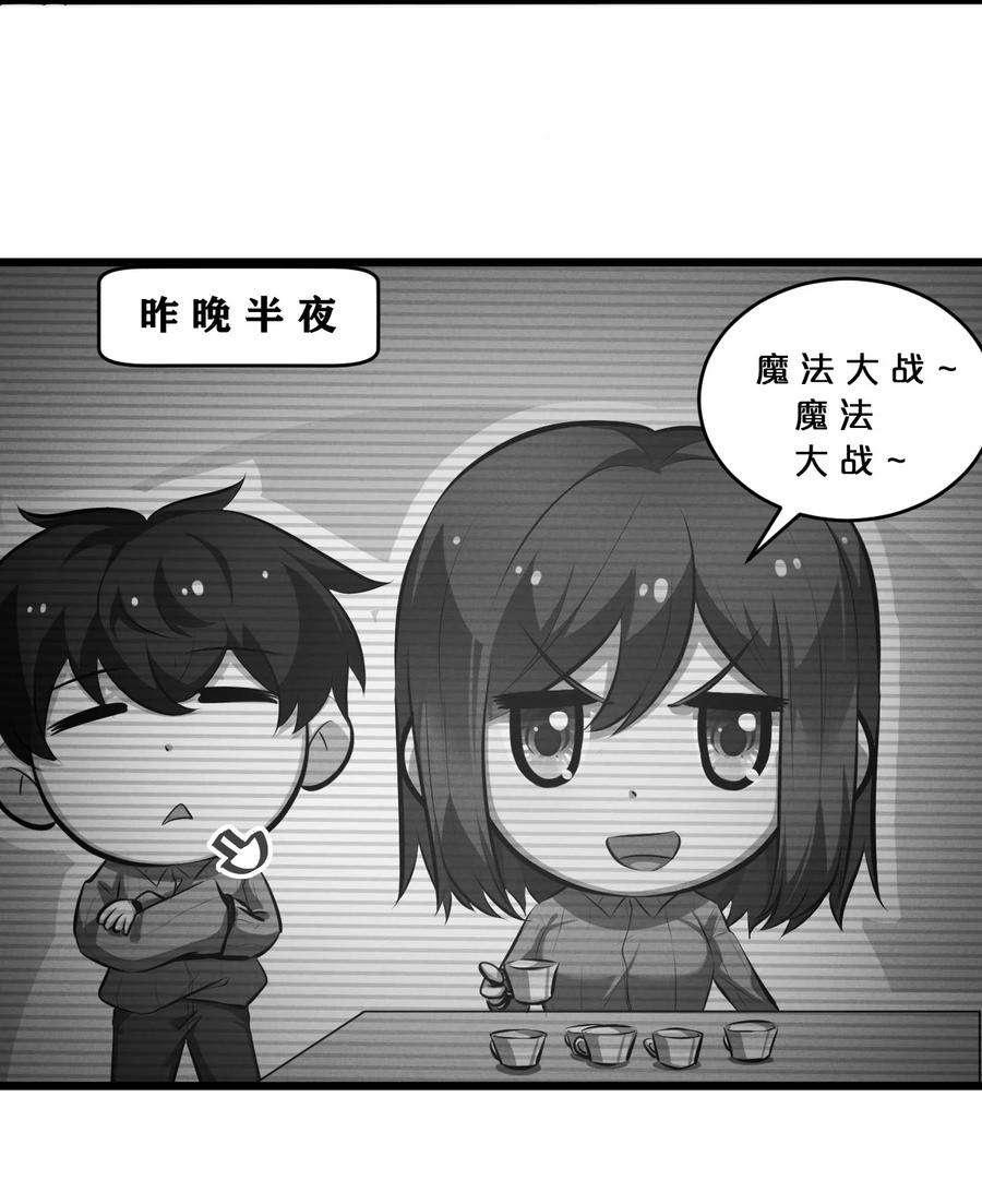 别再召唤我啦！050 生日