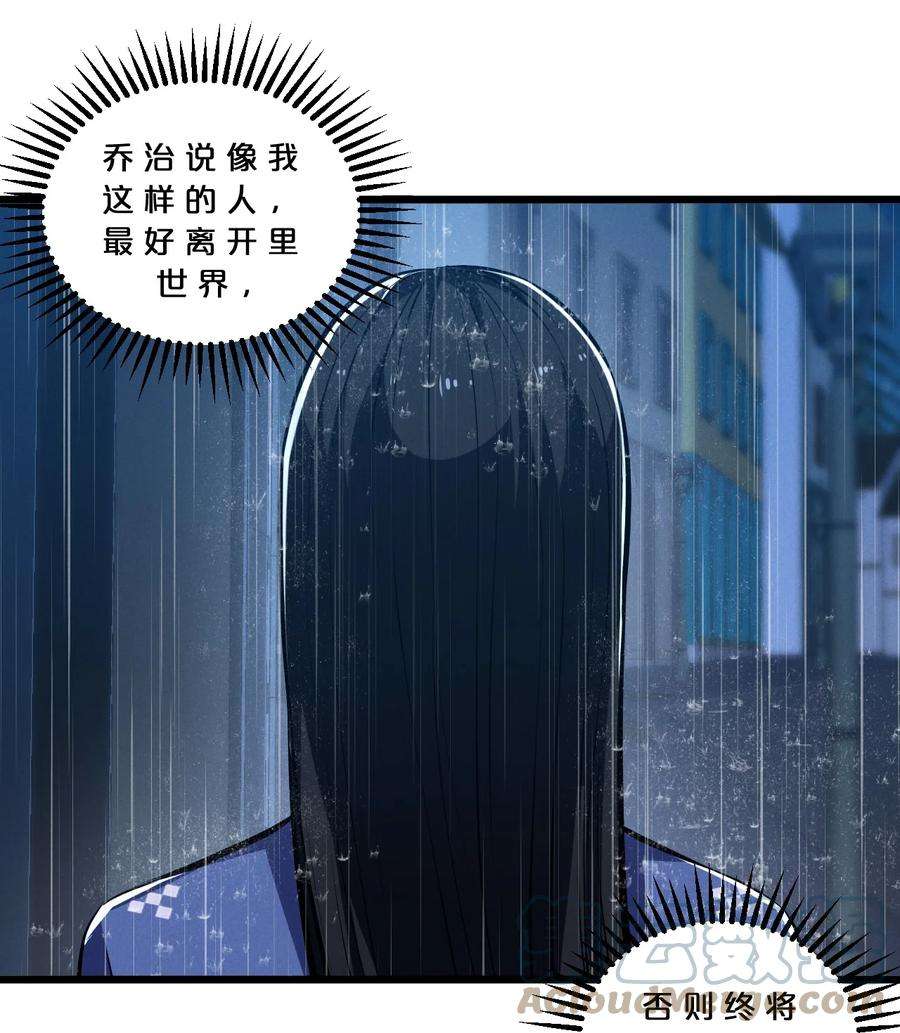 别再召唤我啦！050 生日