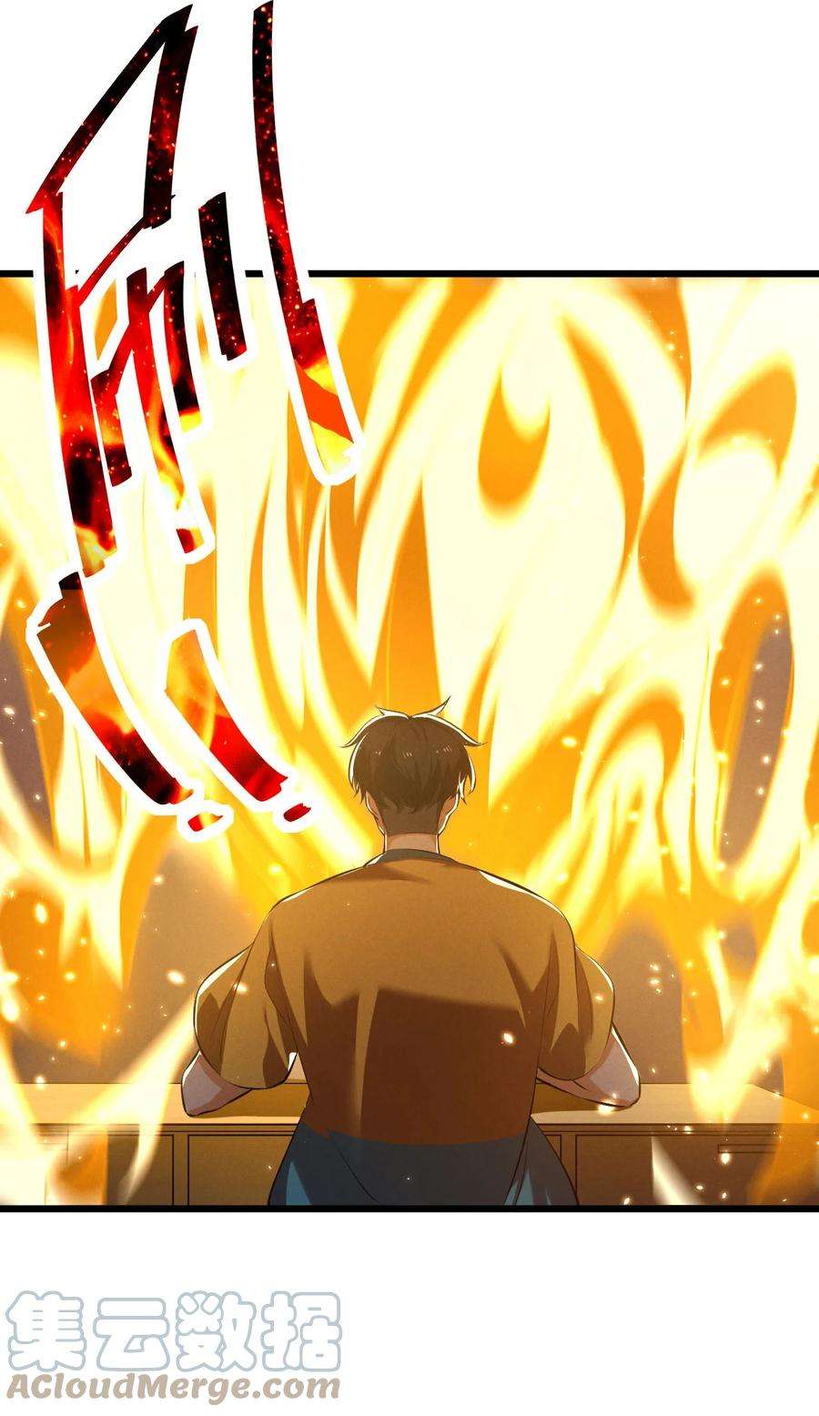 别再召唤我啦！051 转化真相