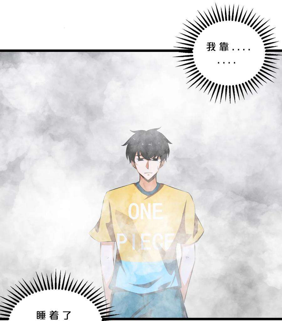 别再召唤我啦！051 转化真相