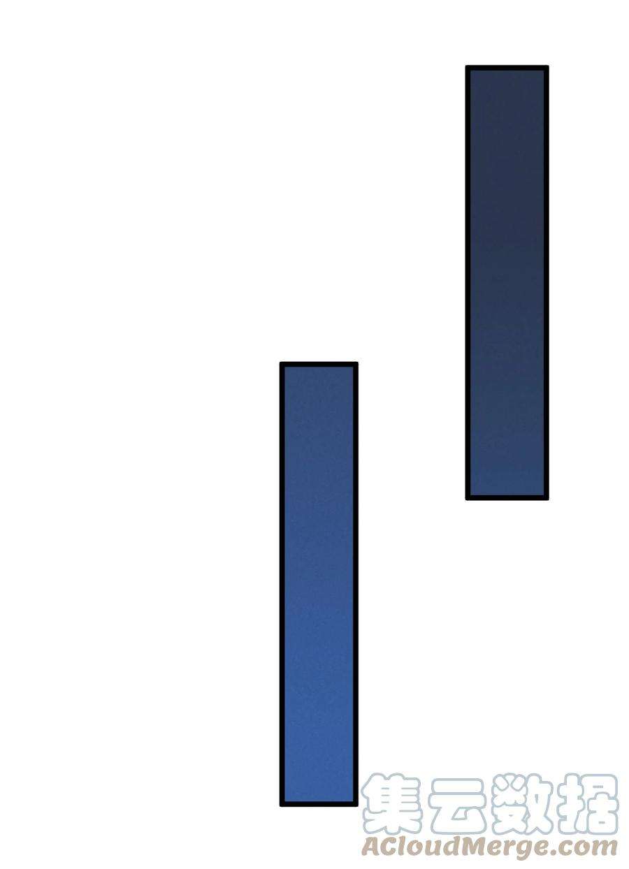 别再召唤我啦！051 转化真相