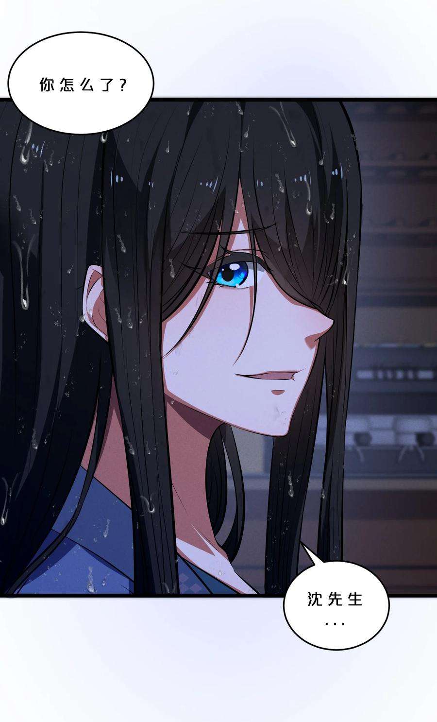 别再召唤我啦！051 转化真相