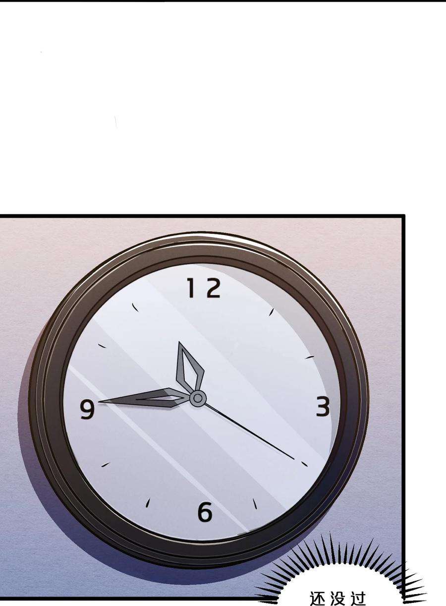 别再召唤我啦！051 转化真相