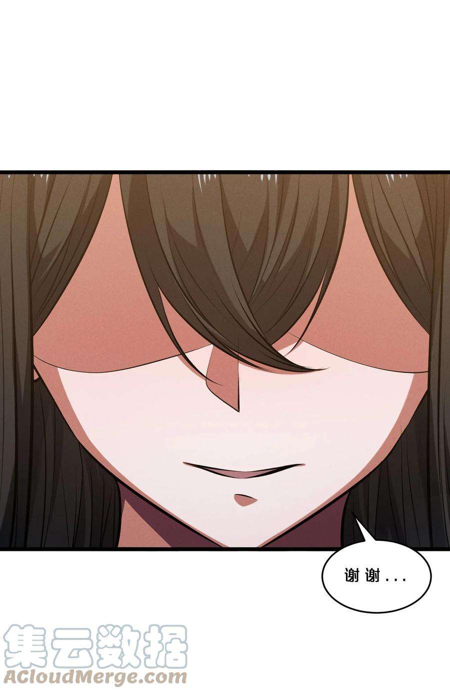 别再召唤我啦！051 转化真相