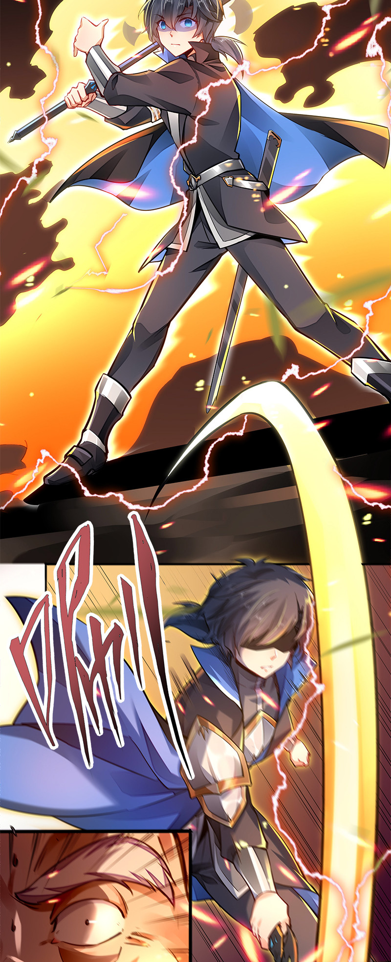 剑神的生活才不要那么无聊001 剑神出世