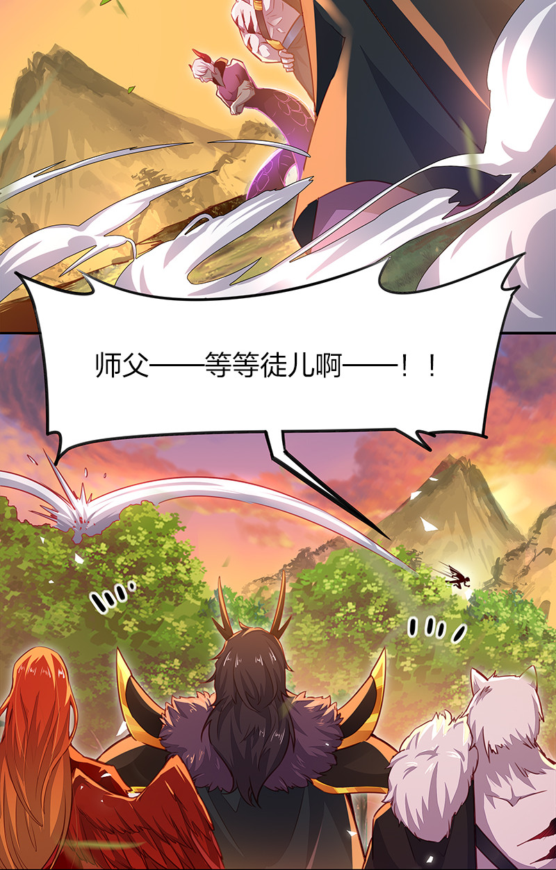 剑神的生活才不要那么无聊001 剑神出世