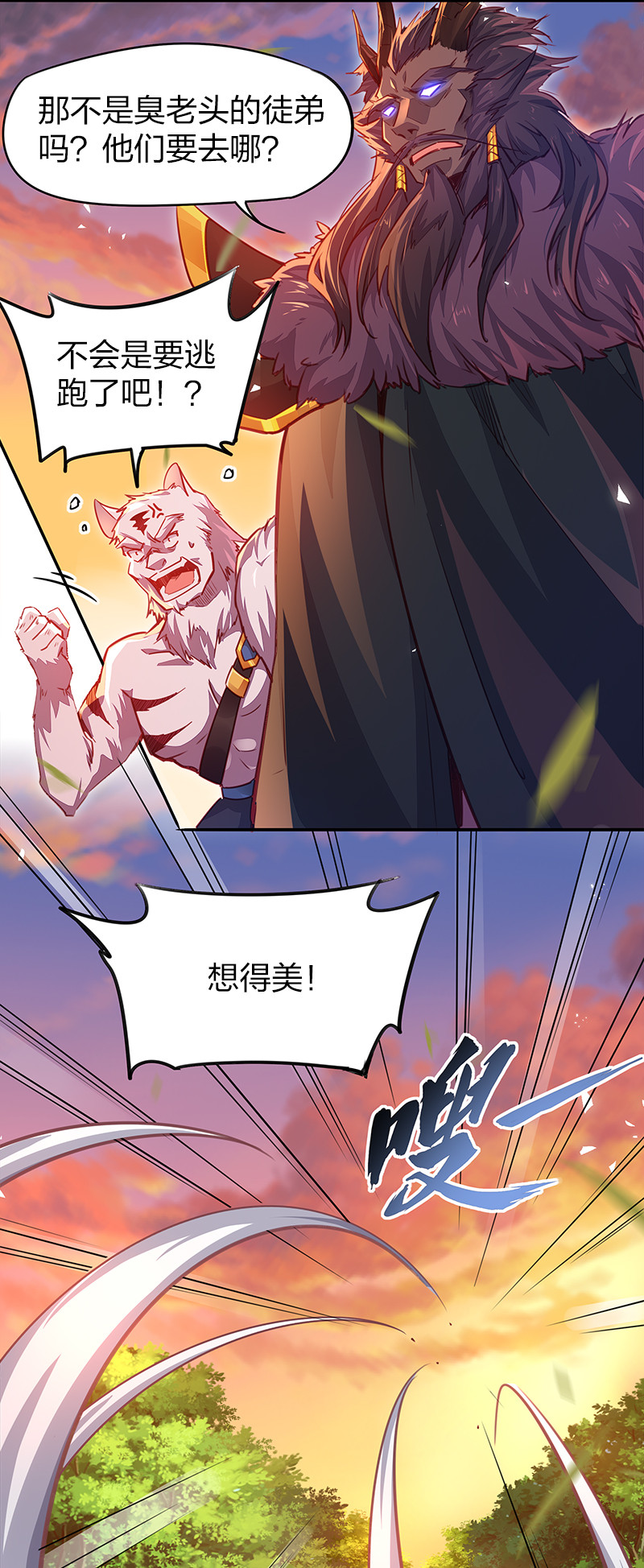 剑神的生活才不要那么无聊001 剑神出世