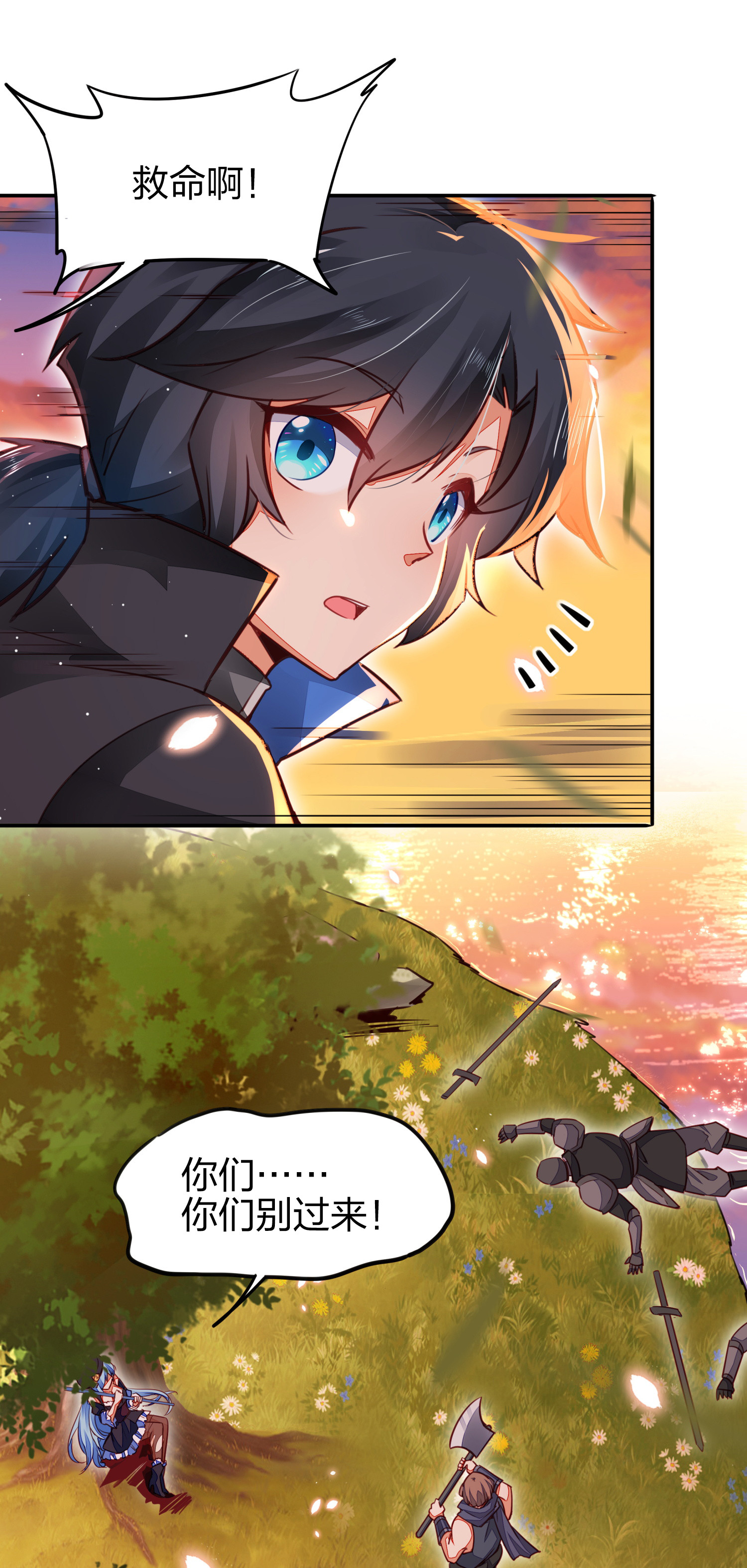 剑神的生活才不要那么无聊001 剑神出世