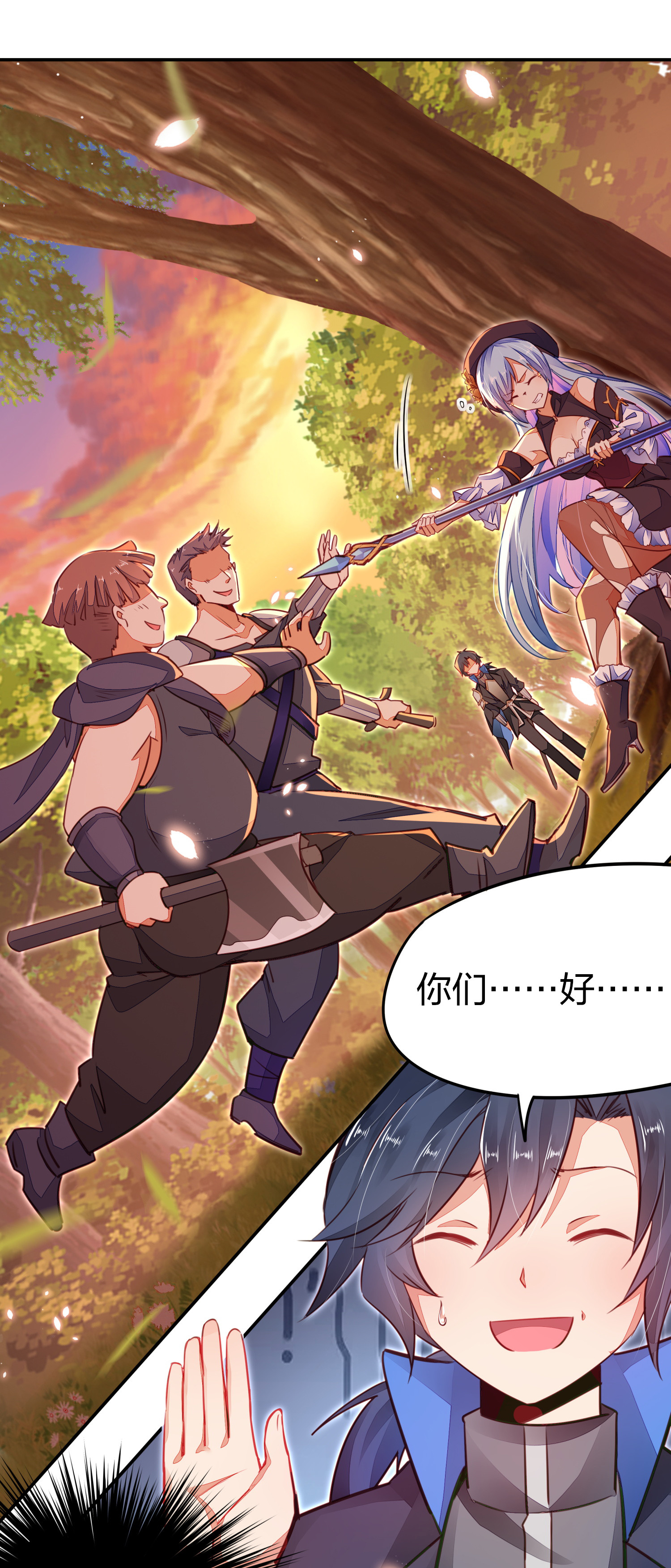 剑神的生活才不要那么无聊001 剑神出世