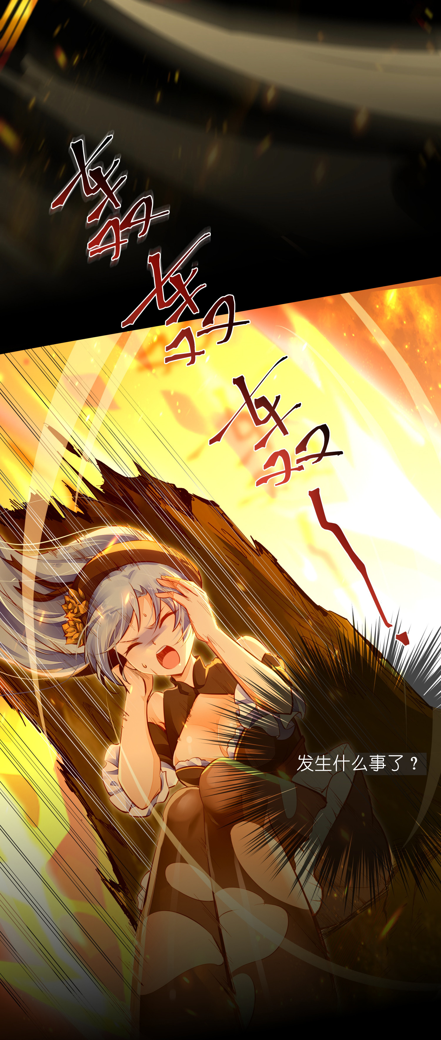 剑神的生活才不要那么无聊001 剑神出世