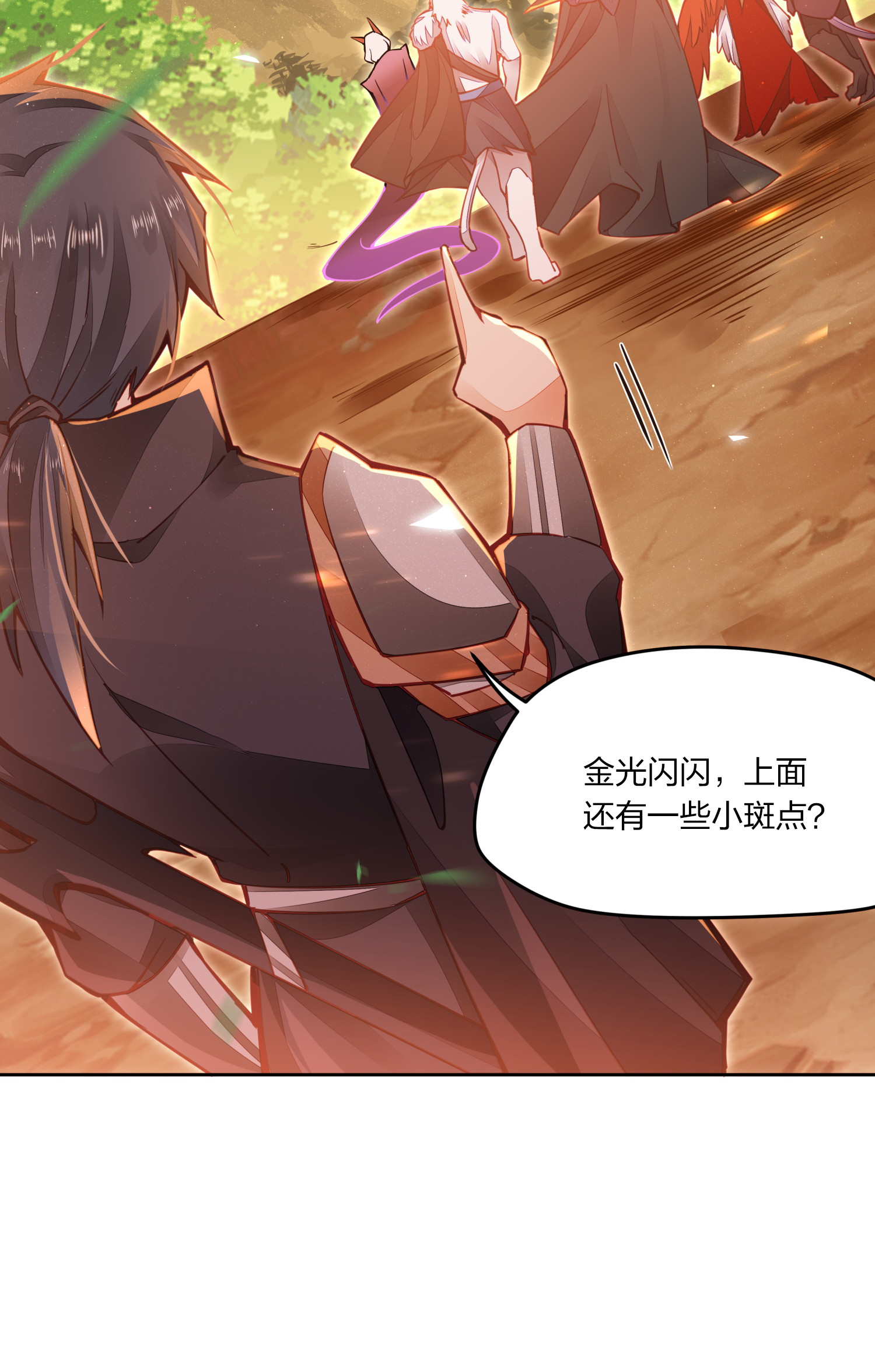 剑神的生活才不要那么无聊002 素质教育