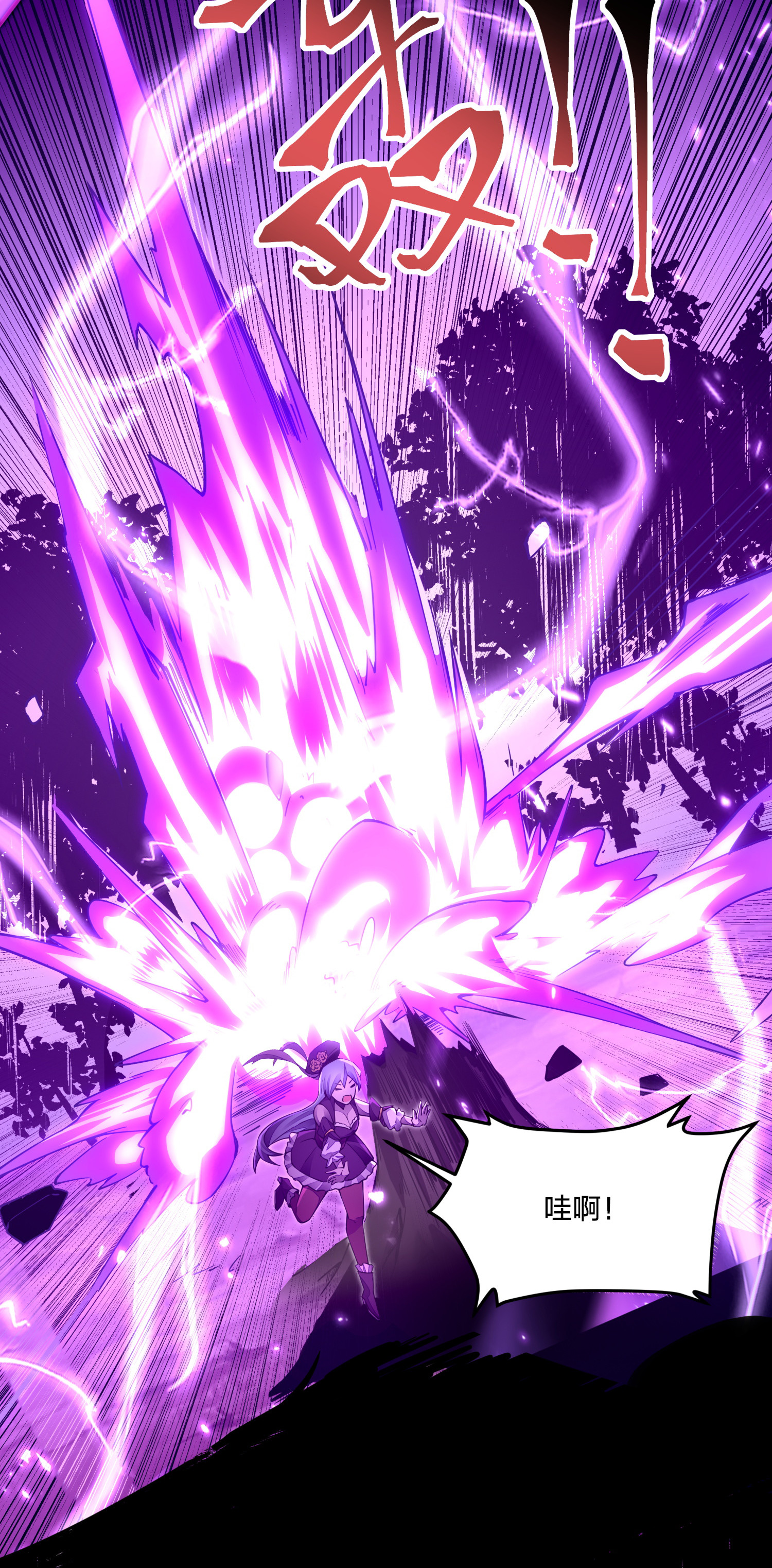 剑神的生活才不要那么无聊002 素质教育