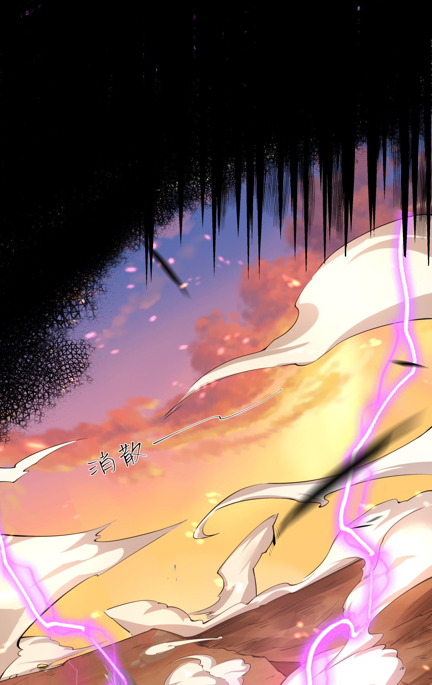 剑神的生活才不要那么无聊002 素质教育