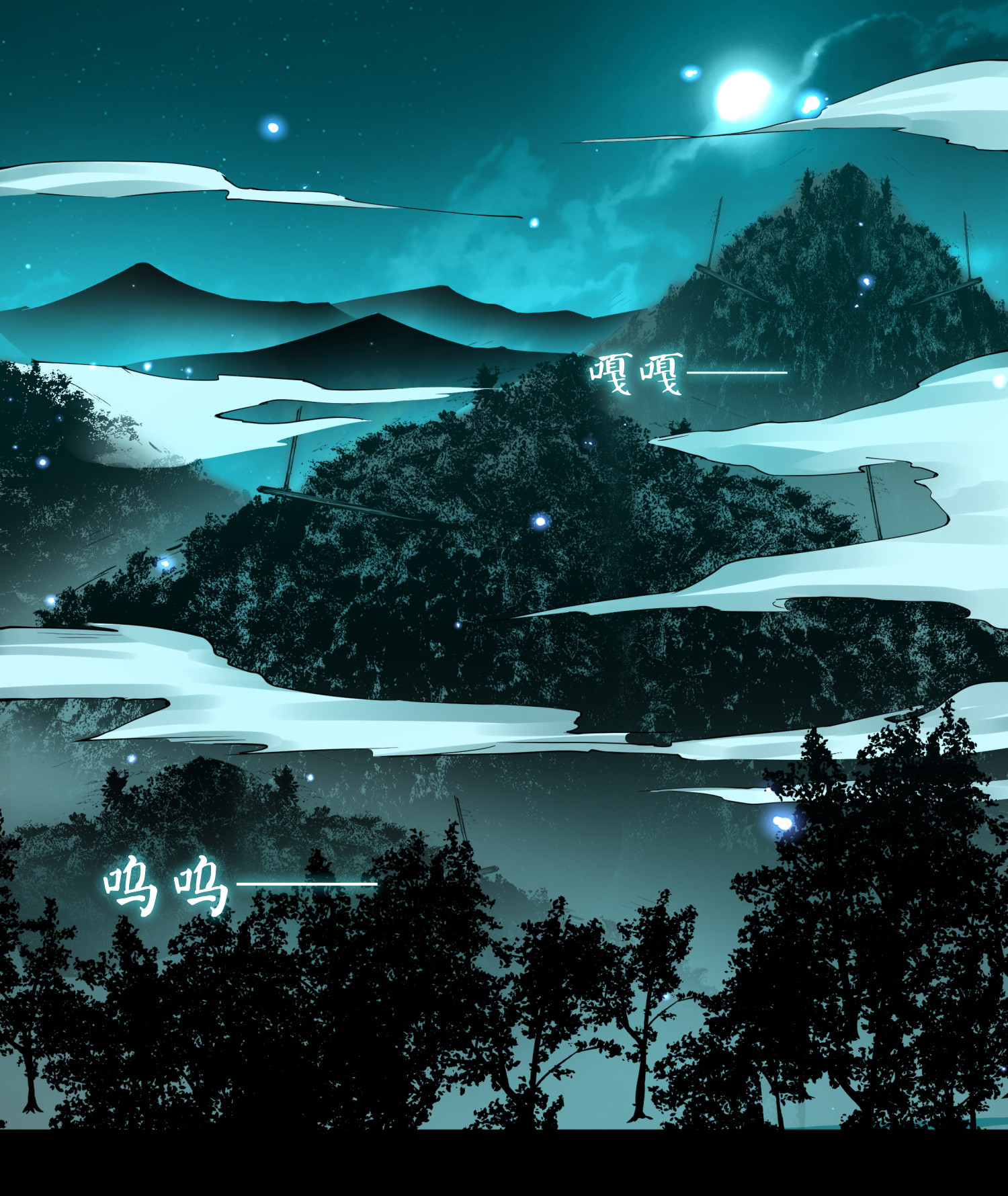 剑神的生活才不要那么无聊004 我好像强过头了