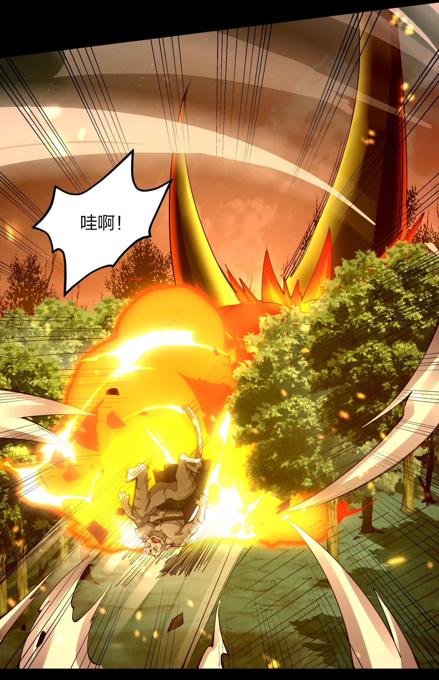 剑神的生活才不要那么无聊004 我好像强过头了