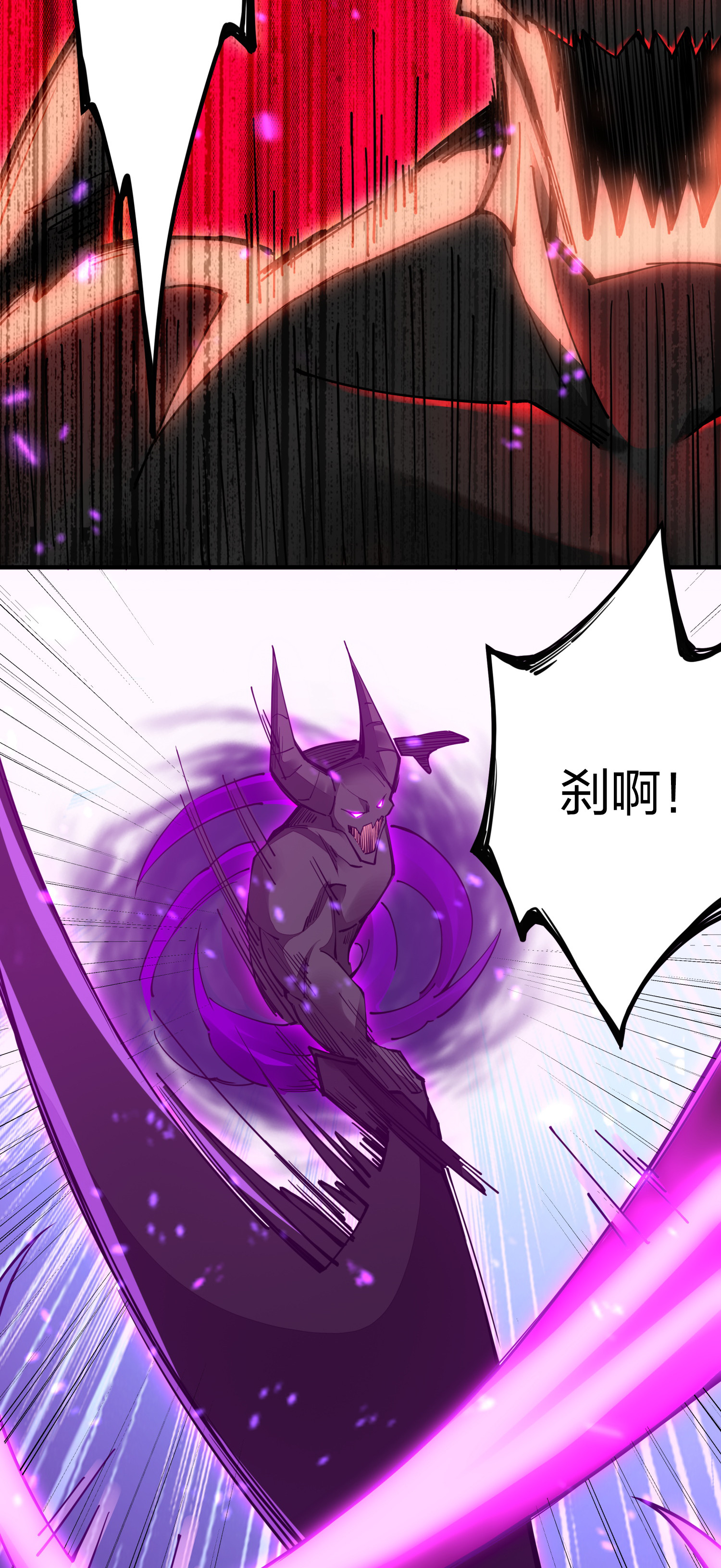 剑神的生活才不要那么无聊004 我好像强过头了