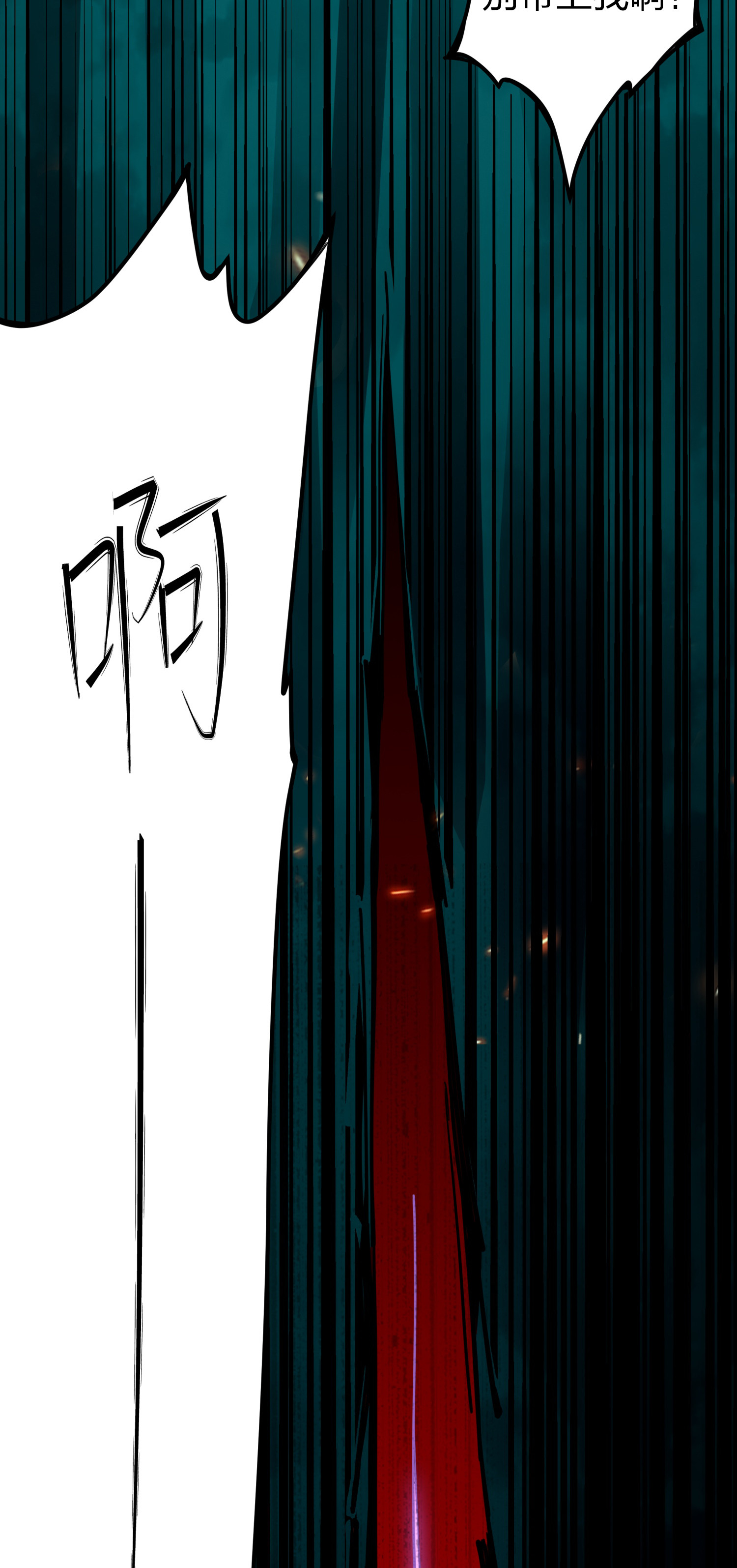 剑神的生活才不要那么无聊004 我好像强过头了