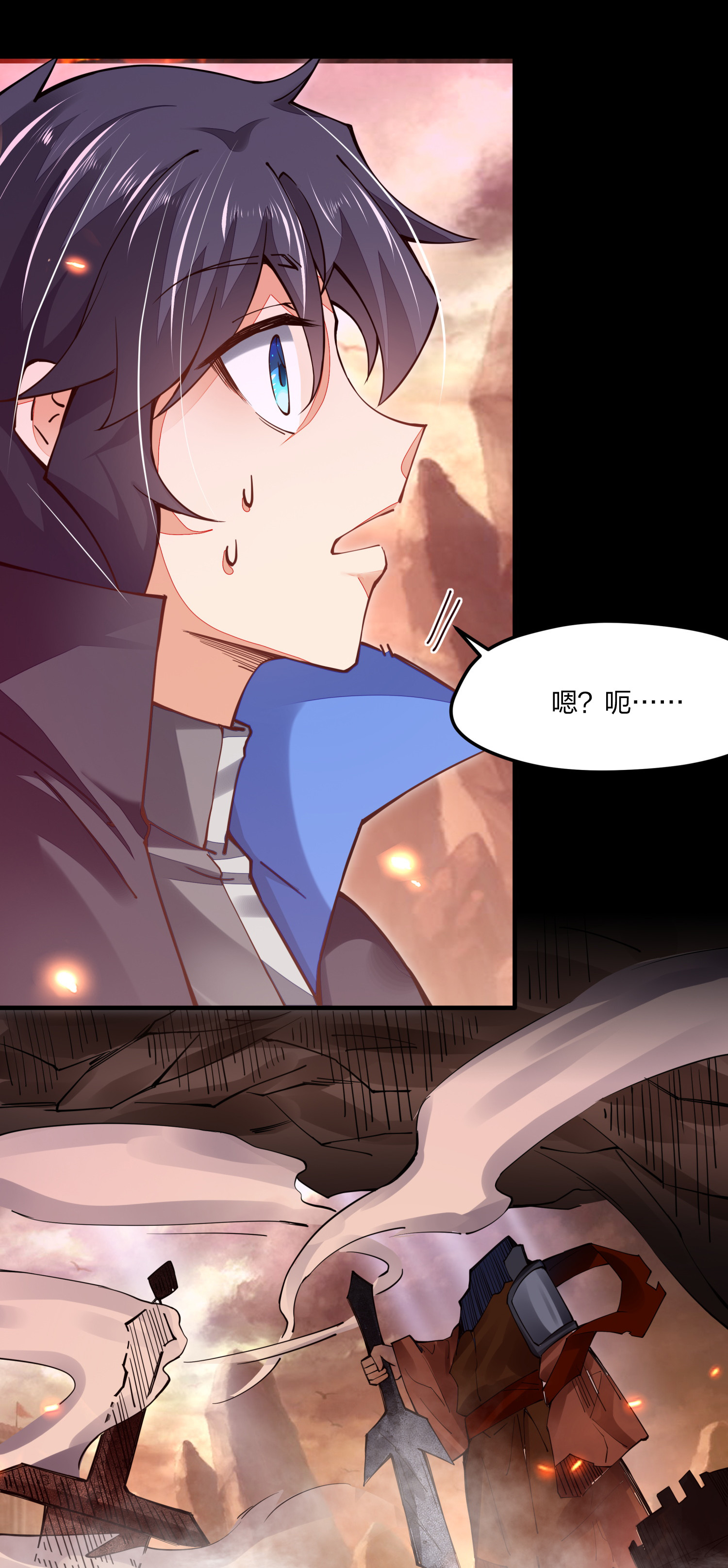 剑神的生活才不要那么无聊004 我好像强过头了