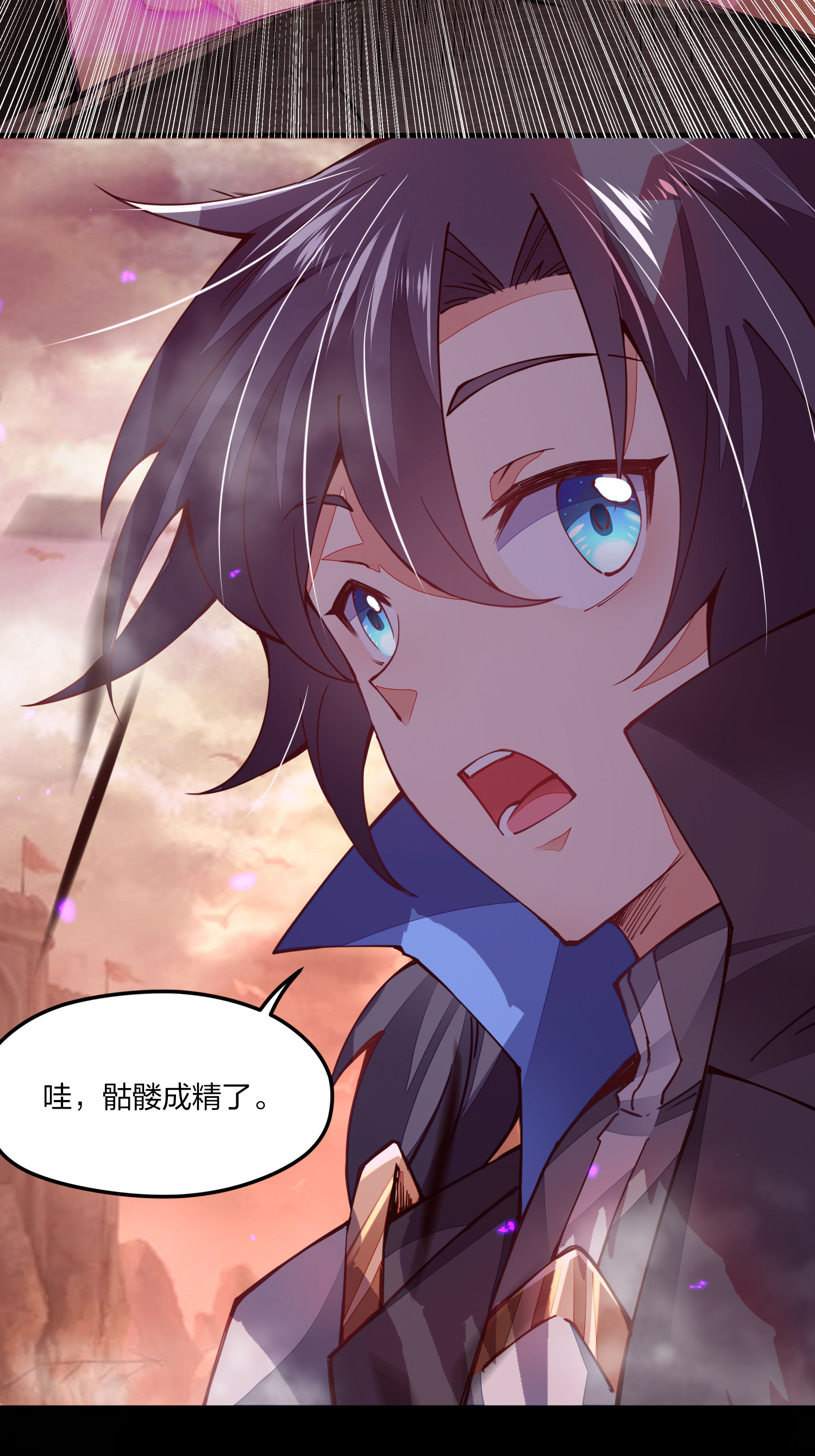 剑神的生活才不要那么无聊005 剑神vs龙神